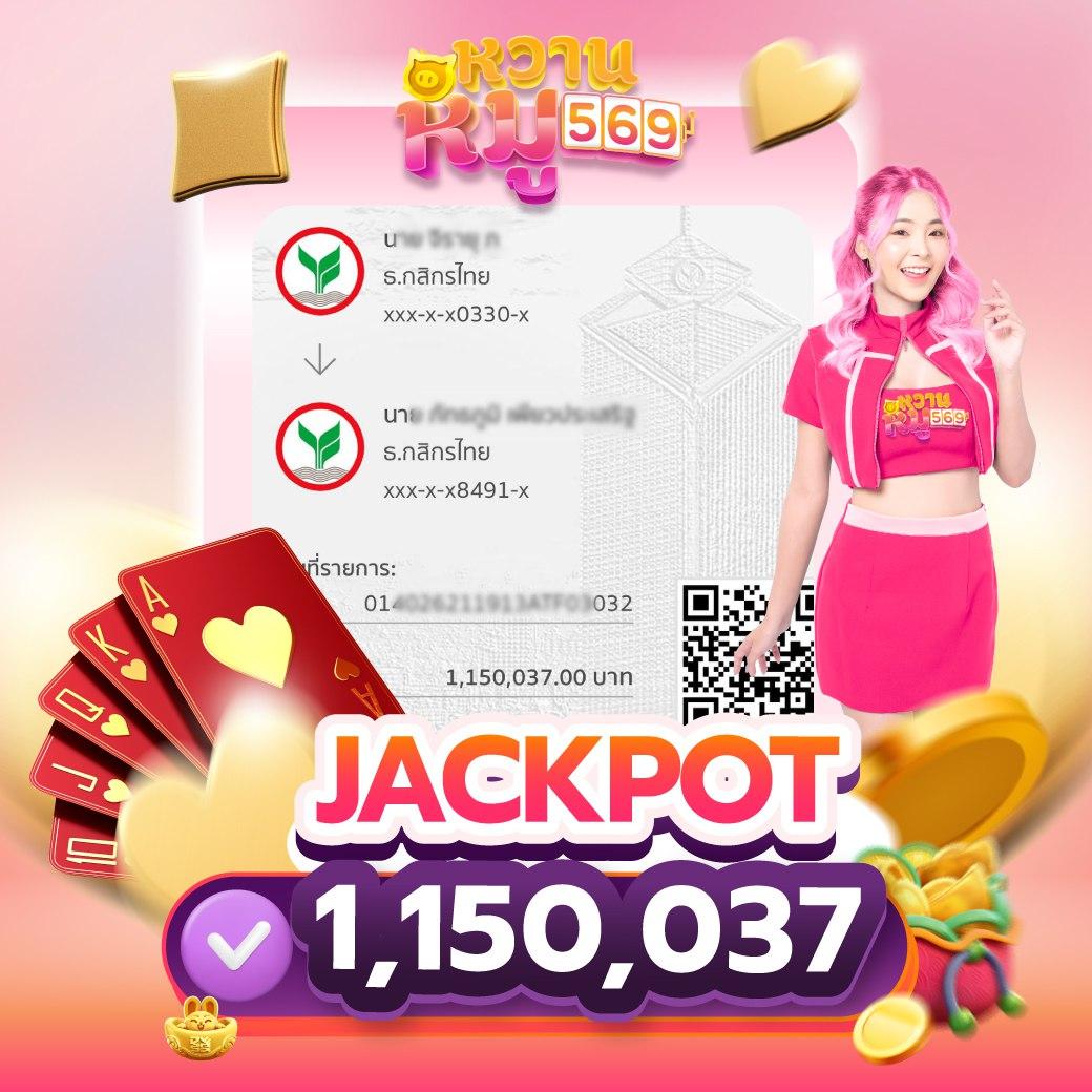สล็อต 1688 ทางเข้า เว็บตรง สล็อต ฝากถอนออโต้ ไม่ผ่านเอเย่นต์ 2026
