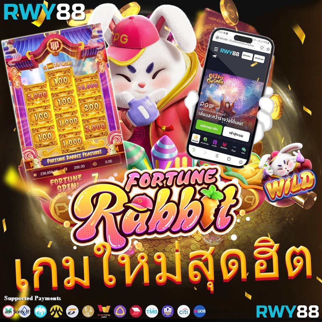สล็อต 1688 เว็บตรง ฝากถอนออโต้ เว็บตรง สล็อต 1688 2026