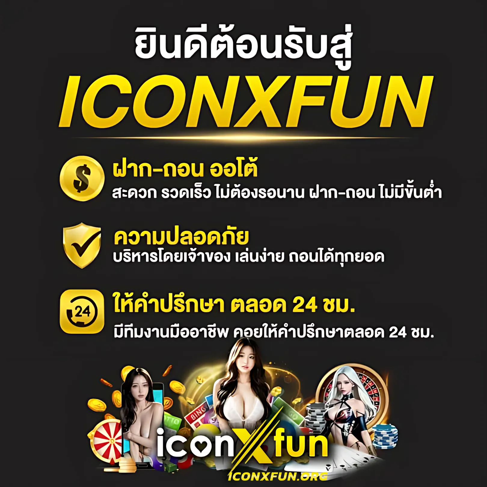 สล็อต 777 เว็บตรง ฝากถอนออโต้ สล็อต 777 2026