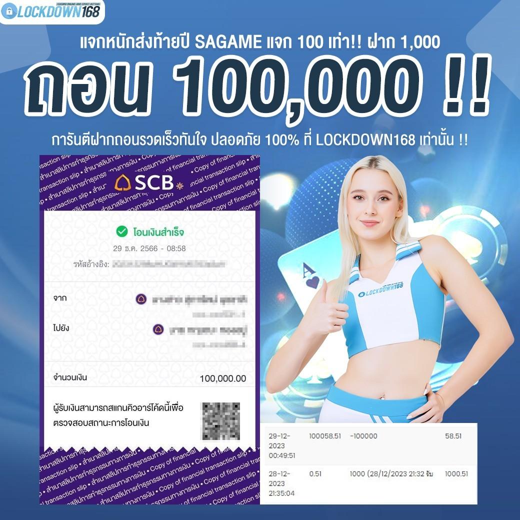 สล็อต 777 เว็บตรง วอเลท ฝากถอนออโต้ เว็บตรง สล็อต 2026