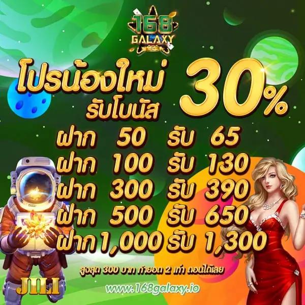 สล็อต 777 เว็บตรง สล็อต เว็บตรง ฝากถอนออโต้ ไม่ผ่านเอเย่นต์ 2026