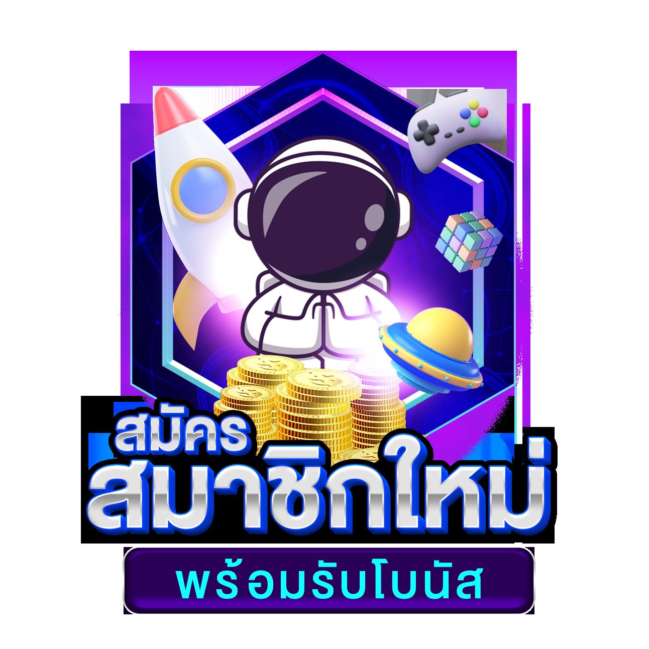 สล็อต 789 เว็บตรง ฝากถอนออโต้ เว็บตรงไม่ผ่านเอเย่นต์สล็อต|2026