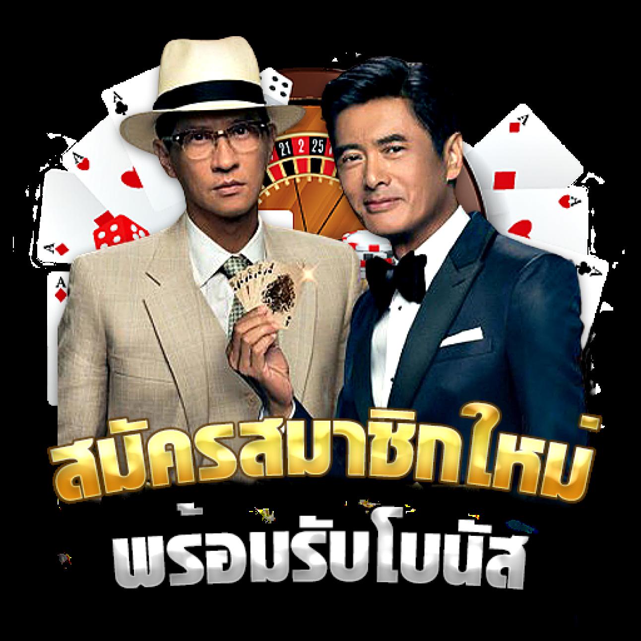 สล็อต 888 เว็บตรง ไม่ผ่านเอเย่นต์ ไม่มี ขั้นต่ำ เว็บตรง สล็อต ฝากถอนออโต้ 2026