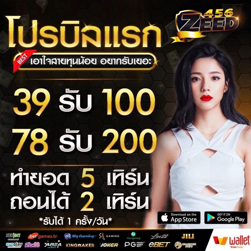 สล็อต ทดลองเล่นฟรี 100 เว็บตรง ฝากถอนออโต้ สล็อต2026