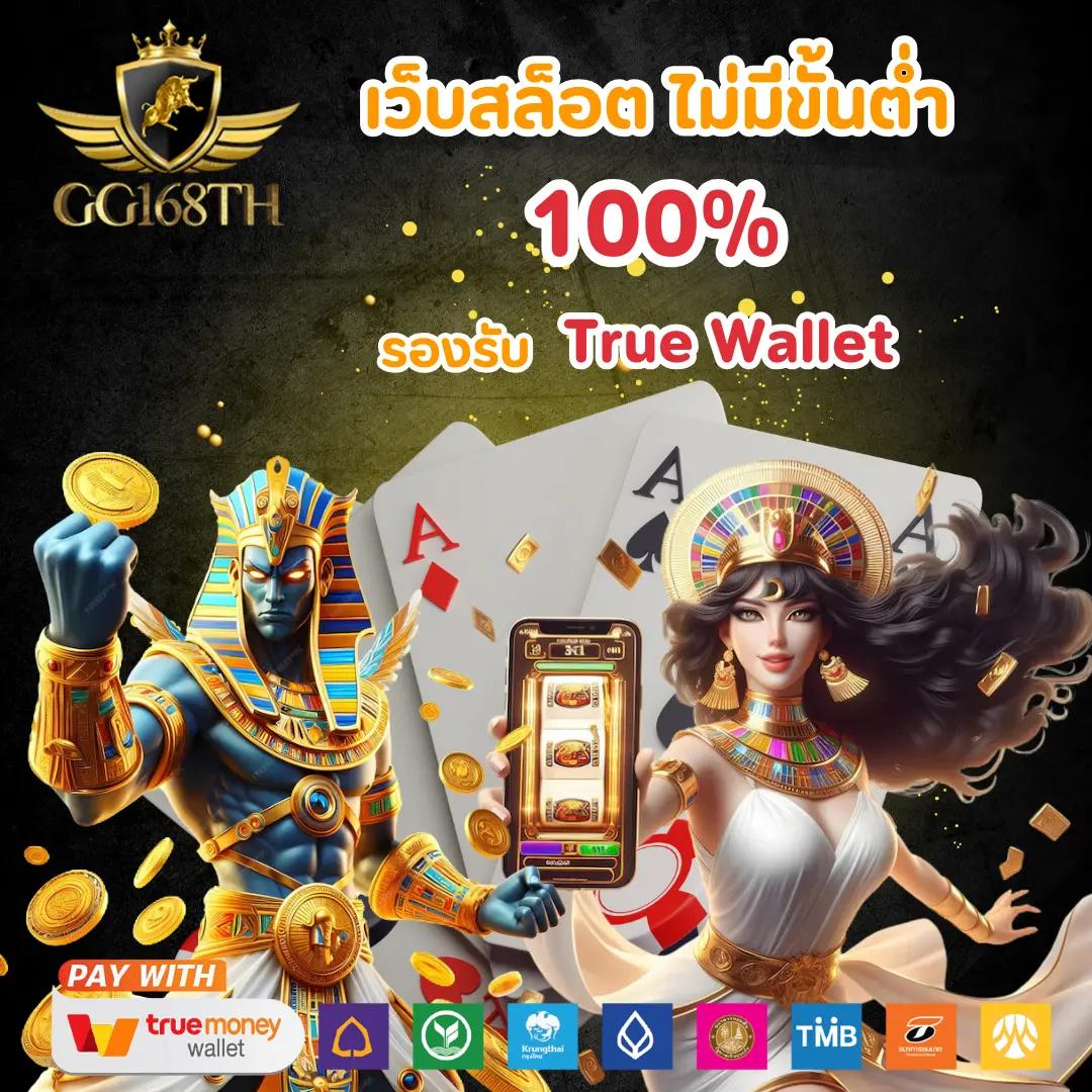 สล็อต ทดลองเล่นฟรี เว็บตรง สล็อต ฝากถอนออโต้ 2026