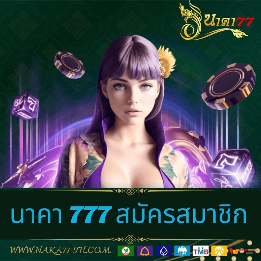 สล็อต ฝากถอน true wallet เว็บตรง 888pg เว็บตรง สล็อต ฝากถอนออโต้ 2026