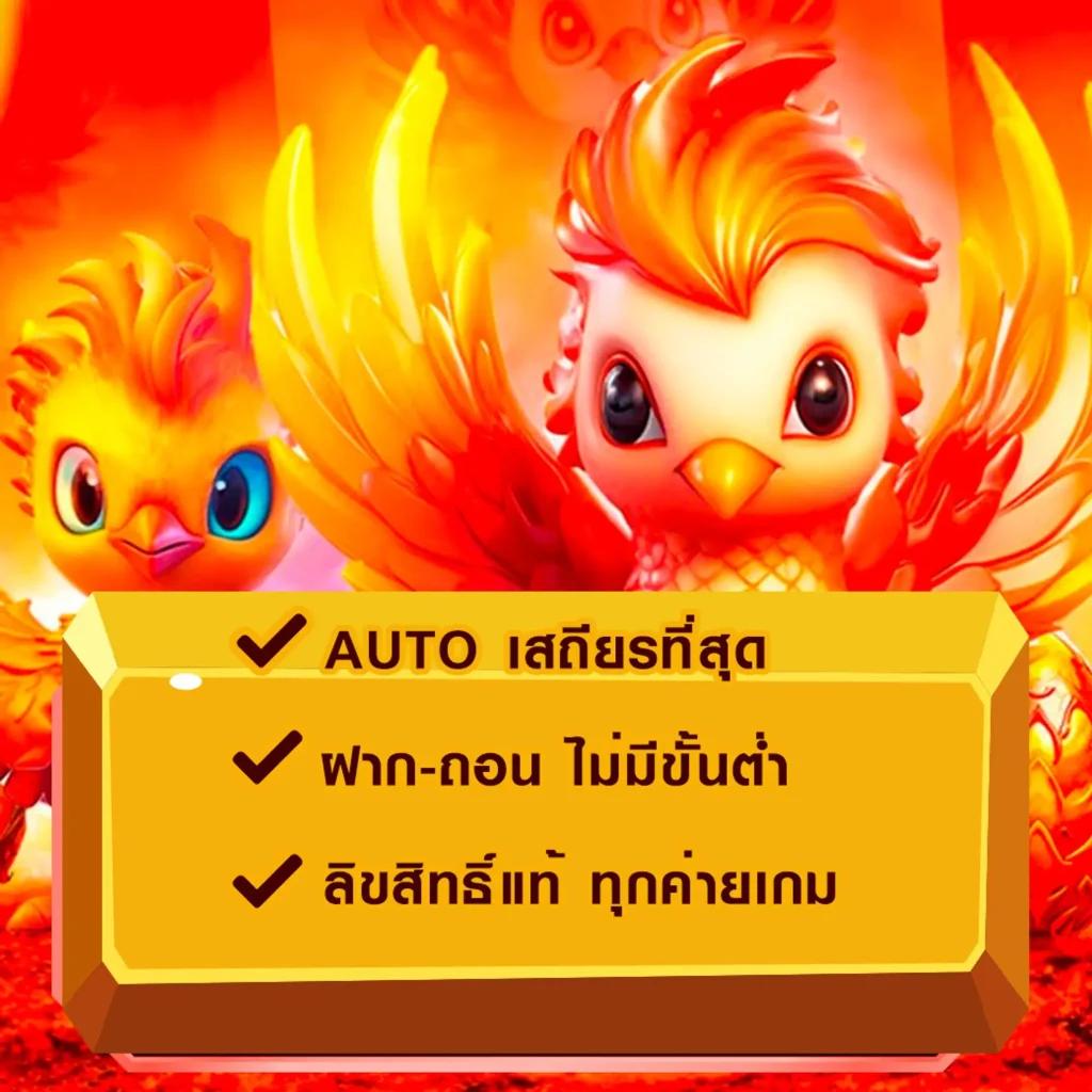 สล็อต ฝากถอน true wallet เว็บตรง สล็อต ฝากถอนออโต้ 2026