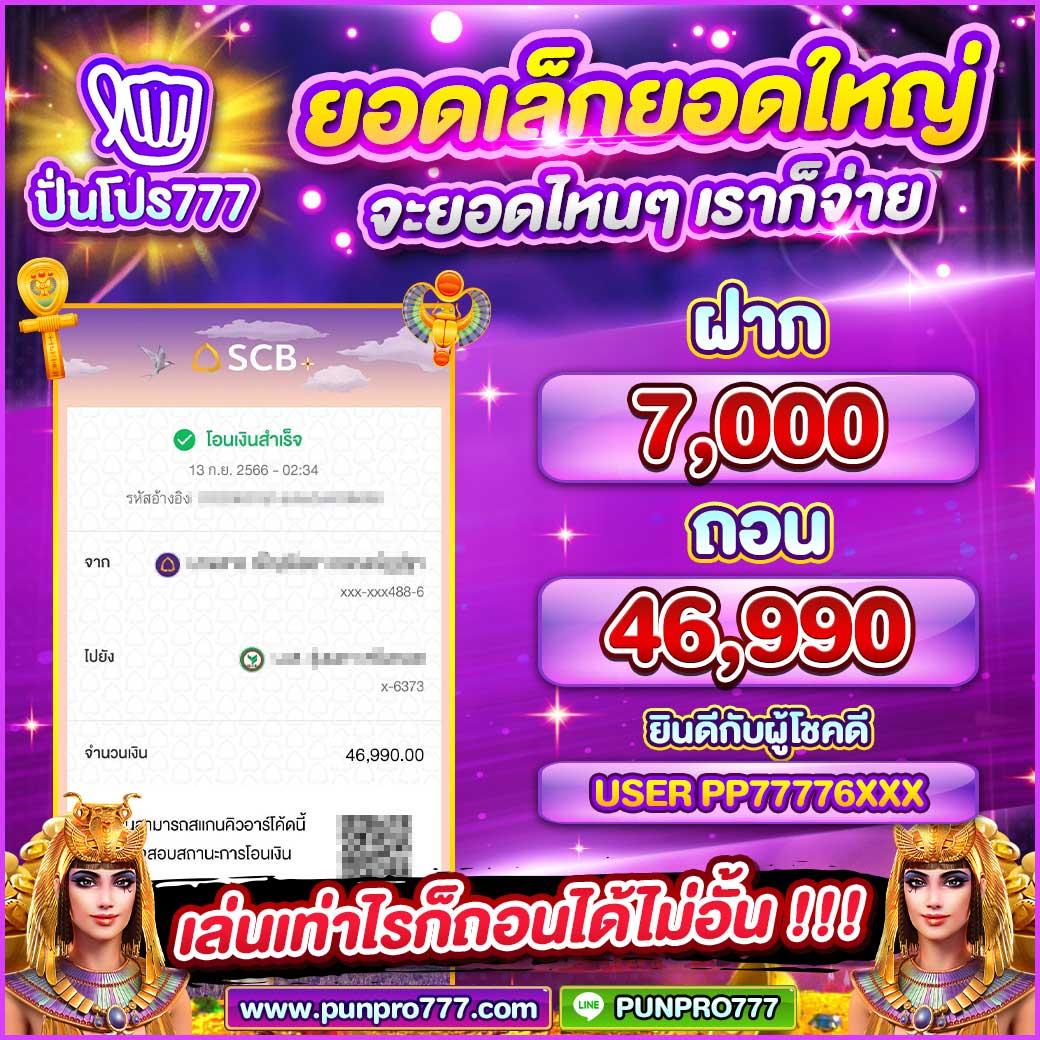 สล็อต สัตว์ เว็บตรง สล็อต ฝากถอนออโต้ 2026