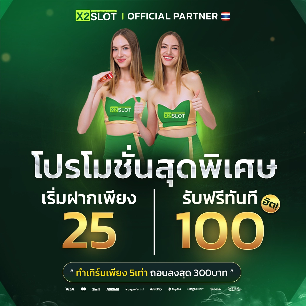 สล็อตmegabet เว็บตรง สล็อต ฝากถอนออโต้ ไม่ผ่านเอเย่นต์ 2026