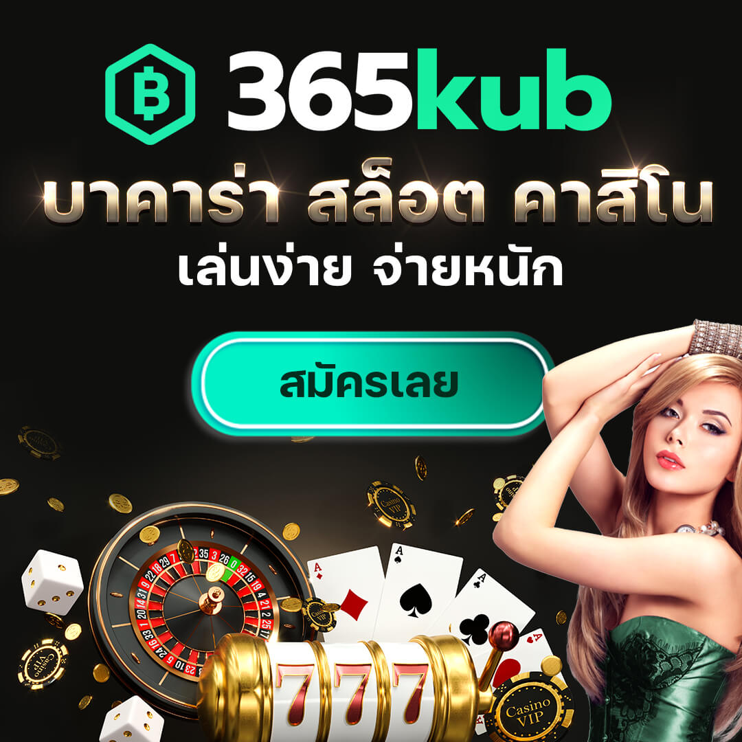 สล็อตnoname 888 เว็บตรง สล็อต ฝากถอนออโต้ ไม่ผ่านเอเย่นต์ 2026
