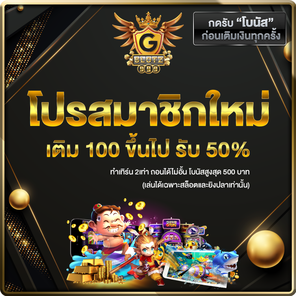 สล็อตpgเว็บตรงเว็บตรง ฝากถอนออโต้ สล็อต ฝากถอนออโต้ ไม่ผ่านเอเย่นต์ 2026