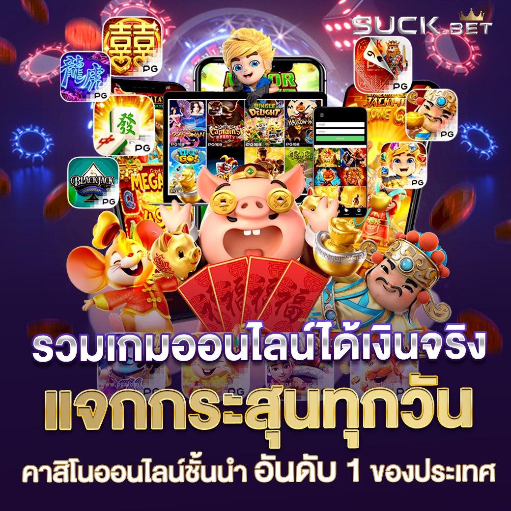 สล็อตทดลองเล่นฟรีถอนได้ เว็บตรง สล็อต ฝากถอนออโต้ 2026