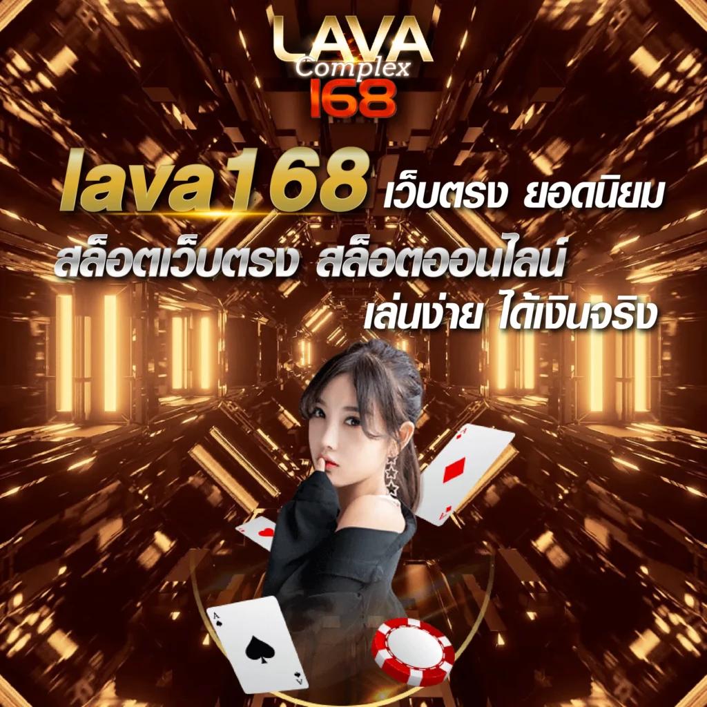 สล็อตทรูวอเลท เว็บตรง สล็อต ฝากถอนออโต้ ไม่ผ่านเอเย่นต์ 2026