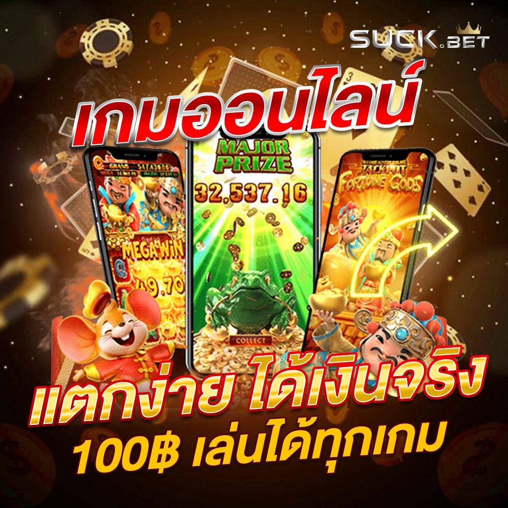 สล็อตนรก เว็บตรง สล็อต ฝากถอนออโต้ ไม่ผ่านเอเย่นต์ 2026