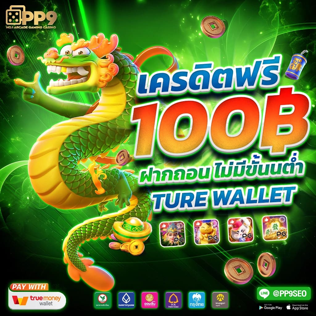 สล็อตออนไลน์ siambet88 เว็บตรง สล็อต ฝากถอนออโต้ ไม่ผ่านเอเย่นต์ 2026