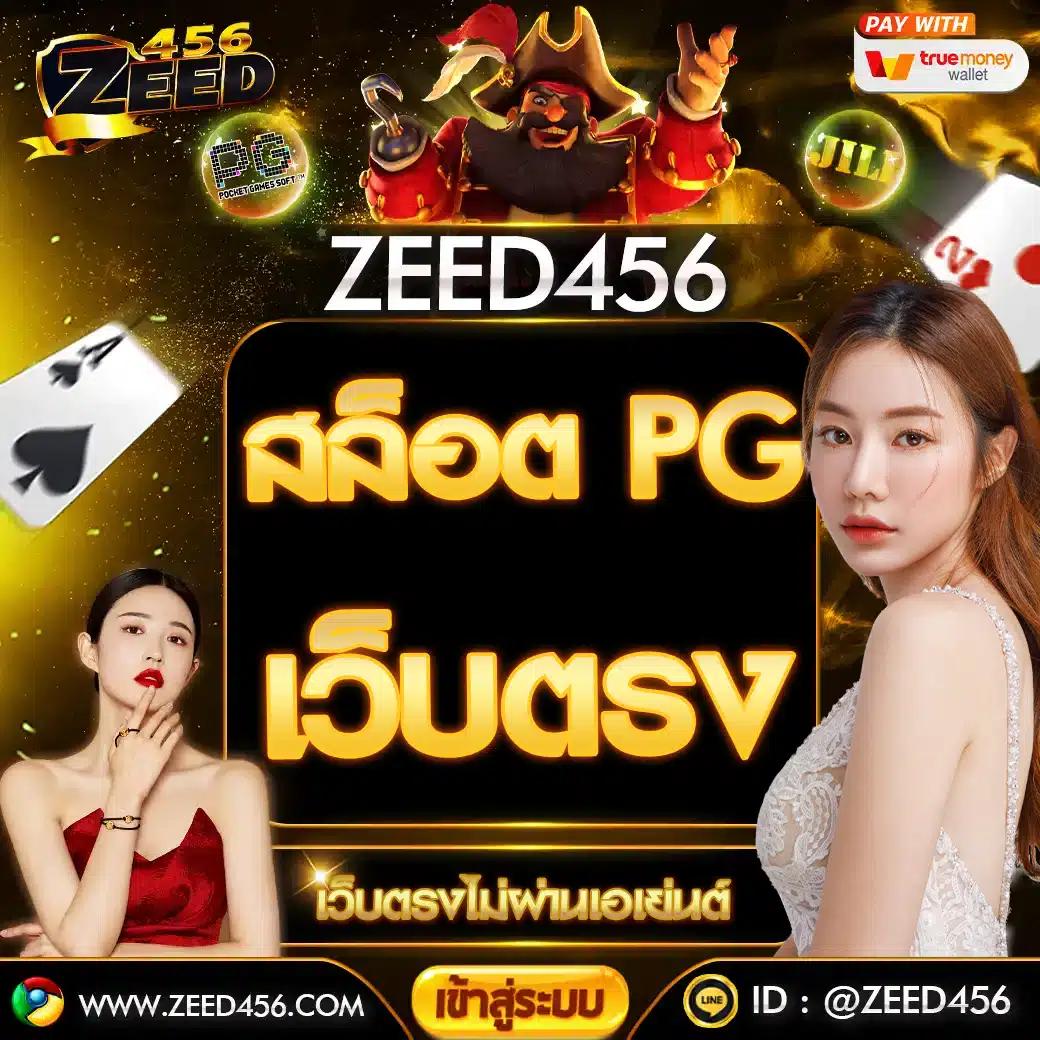 สล็อตเดโม่ เว็บตรง สล็อต ฝากถอนออโต้ 2026