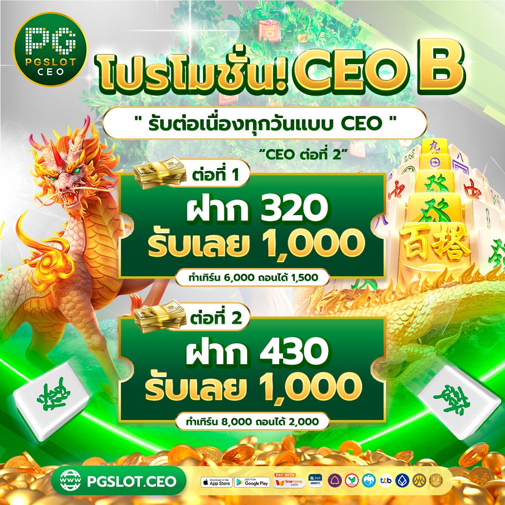 สล็อตเว็บตรง100 ต่างประเทศ เว็บตรง สล็อต ฝากถอนออโต้ ไม่มีเอเย่นต์ 2026