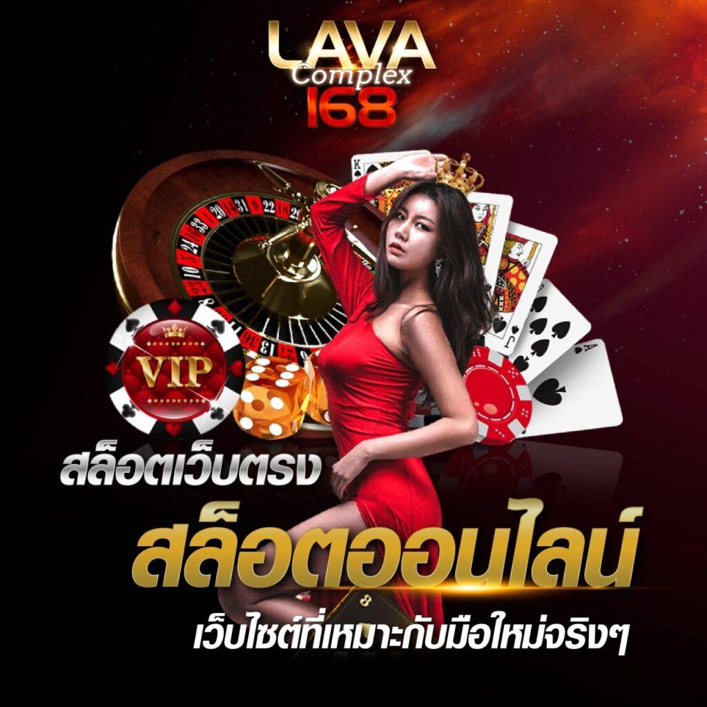 สล็อตเว็บตรง168 เว็บตรง สล็อต ฝากถอนออโต้ ไม่ผ่านเอเย่นต์ 2026