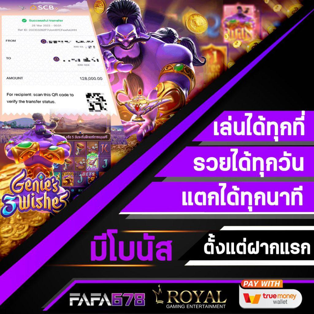สล็อตเว็บตรง888 ฝากถอนออโต้ เว็บตรง สล็อต 2026
