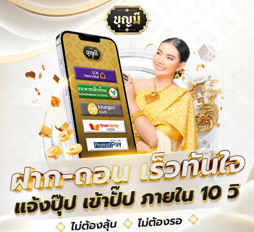 สล็อตเว็บตรง 100% เว็บตรง สล็อต ฝากถอนออโต้ ไม่ผ่านเอเย่นต์ 2026