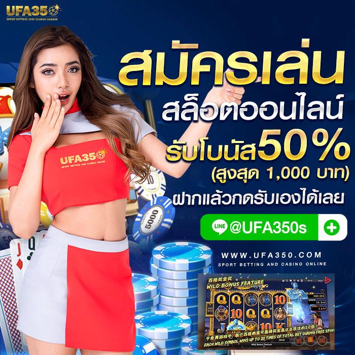 สล็อตเว็บตรง 888 เว็บตรง สล็อต ฝากถอนออโต้ 2026