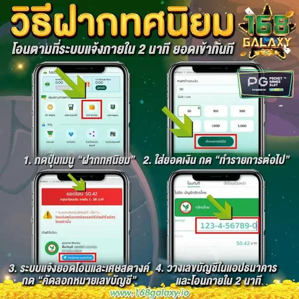 สล็อตเว็บตรง แตกง่าย เติมง่าย ผ่านเว็บตรง แตกบ่อย ฝากถอนออโต้ ไม่ผ่านเอเย่นต์ 2026