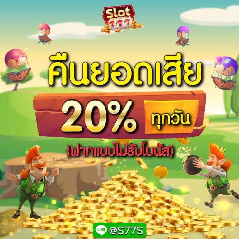 สล็อตเว็บตรงไม่ผ่านเอเย่นต์ ไม่มี ขั้นต่ำ เว็บตรง สล็อต ฝากถอนออโต้ 2026
