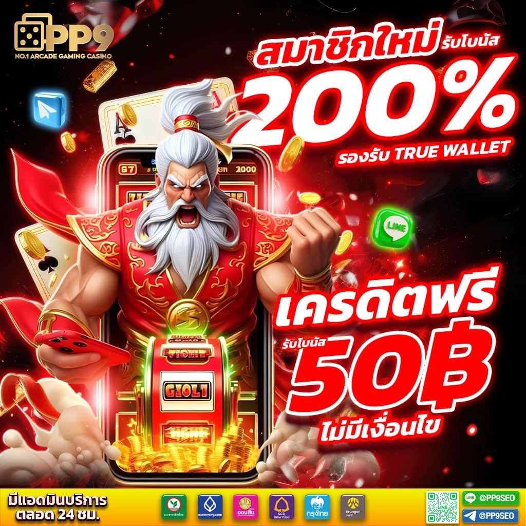 สล็อตโจ๊กเกอร์ เว็บตรง สล็อต ฝากถอนออโต้ ไม่ผ่านเอเย่นต์ 2026