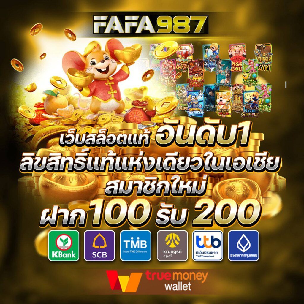 สลากกินแบ่งรัฐบาล เว็บตรง สล็อต ฝากถอนออโต้ ไม่ผ่านเอเย่นต์ 2026