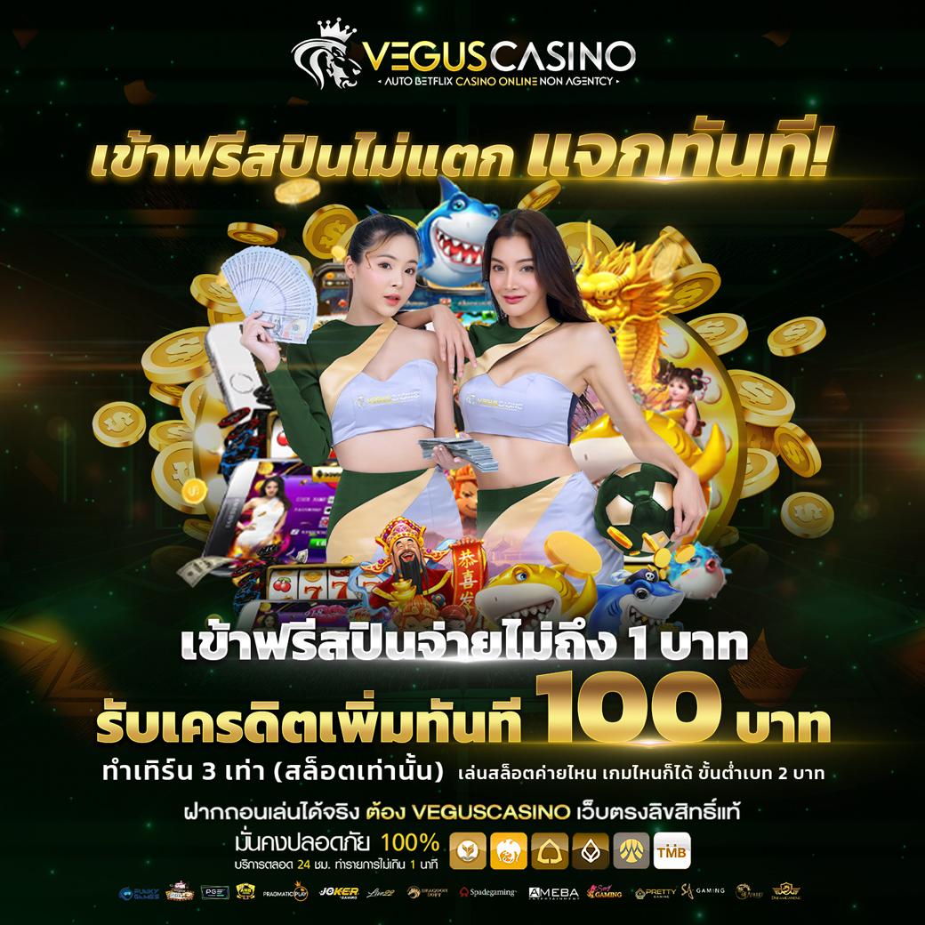 สลากพลัส เว็บตรง สล็อต ฝากถอนออโต้ ไม่ผ่านเอเย่นต์ 2026