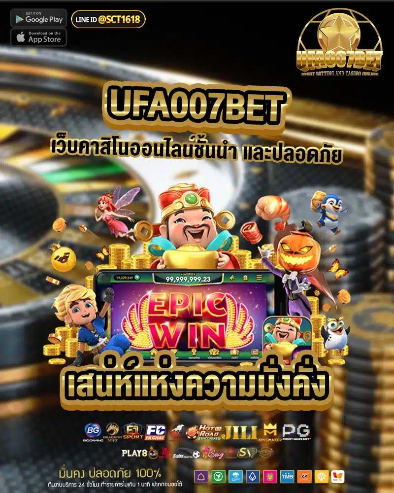 สามเซียน เว็บตรง ฝากถอนออโต้ ไม่ผ่านเอเย่นต์ สล็อต 2026