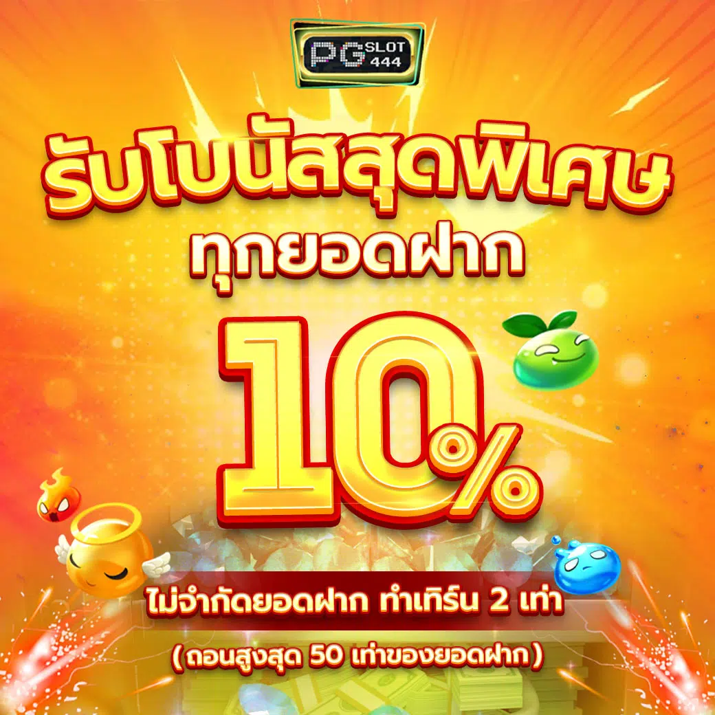 หมุนวงล้อ สล็อต เว็บตรง ฝากถอนออโต้ ไม่ผ่านเอเย่นต์ 2026