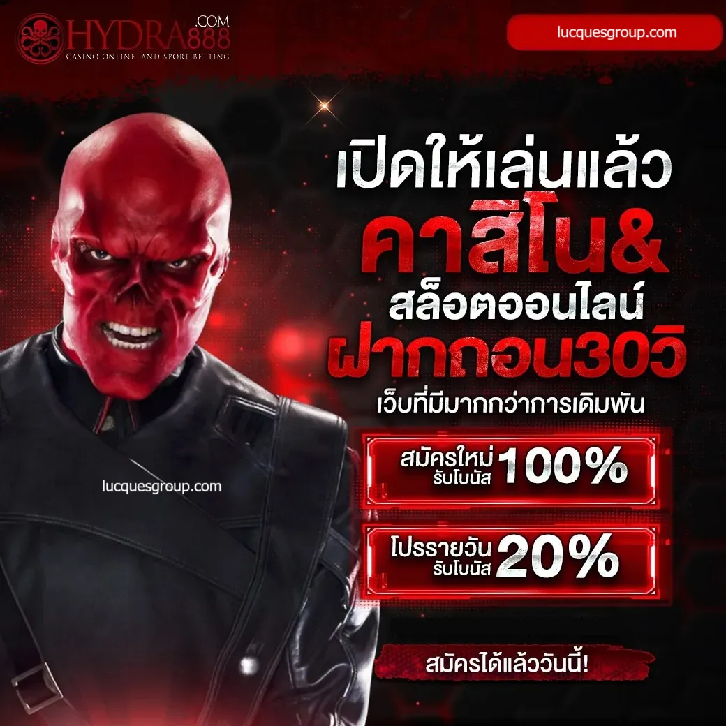 หมุนวงล้อเสี่ยงโชค3ตัว เว็บตรง สล็อต ฝากถอนออโต้ ไม่ผ่านเอเย่นต์ 2026