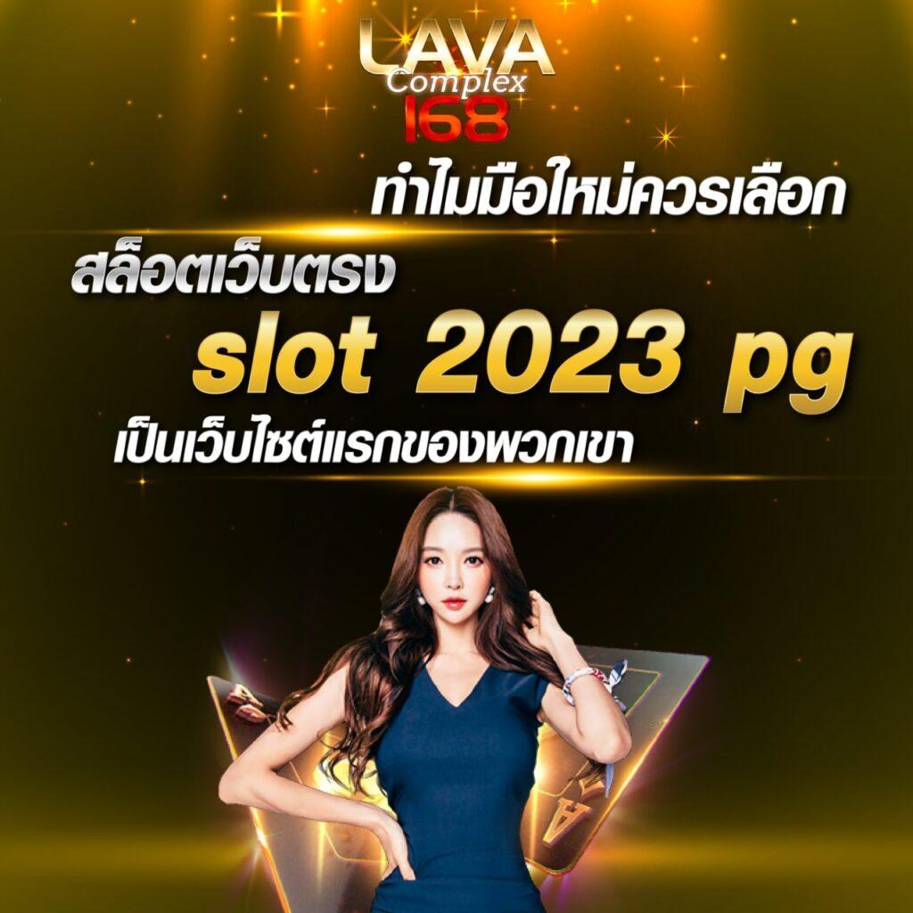หมูหวาน569 เว็บตรง สล็อต ฝากถอนออโต้ไม่ผ่านเอเย่นต์ 2026