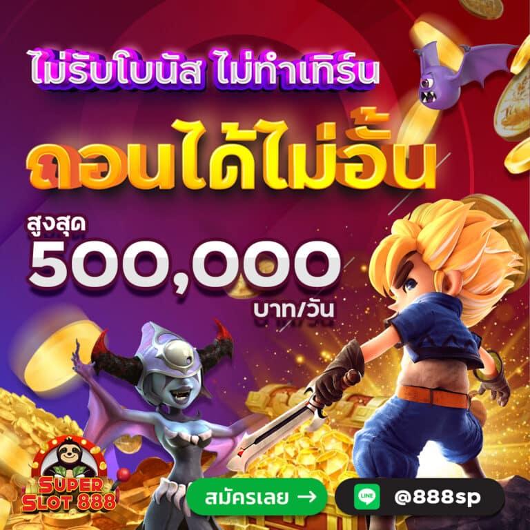 หวย24 เว็บพนันเว็บตรง ฝากถอนออโต้ ไม่ผ่านเอเย่นต์ + สล็อต 2026