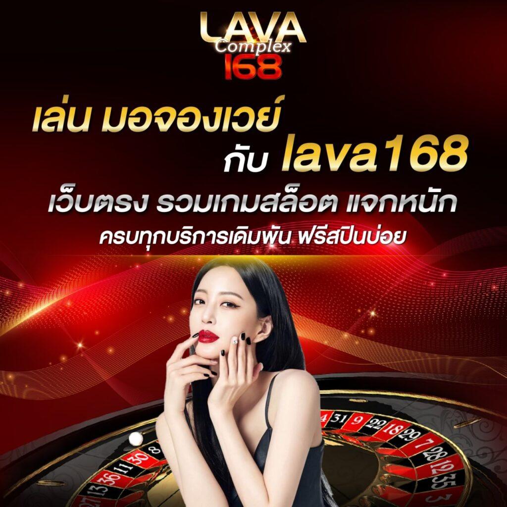 หวยlotto เว็บตรง สล็อต ฝากถอนออโต้ ไม่ผ่านเอเย่นต์ 2026