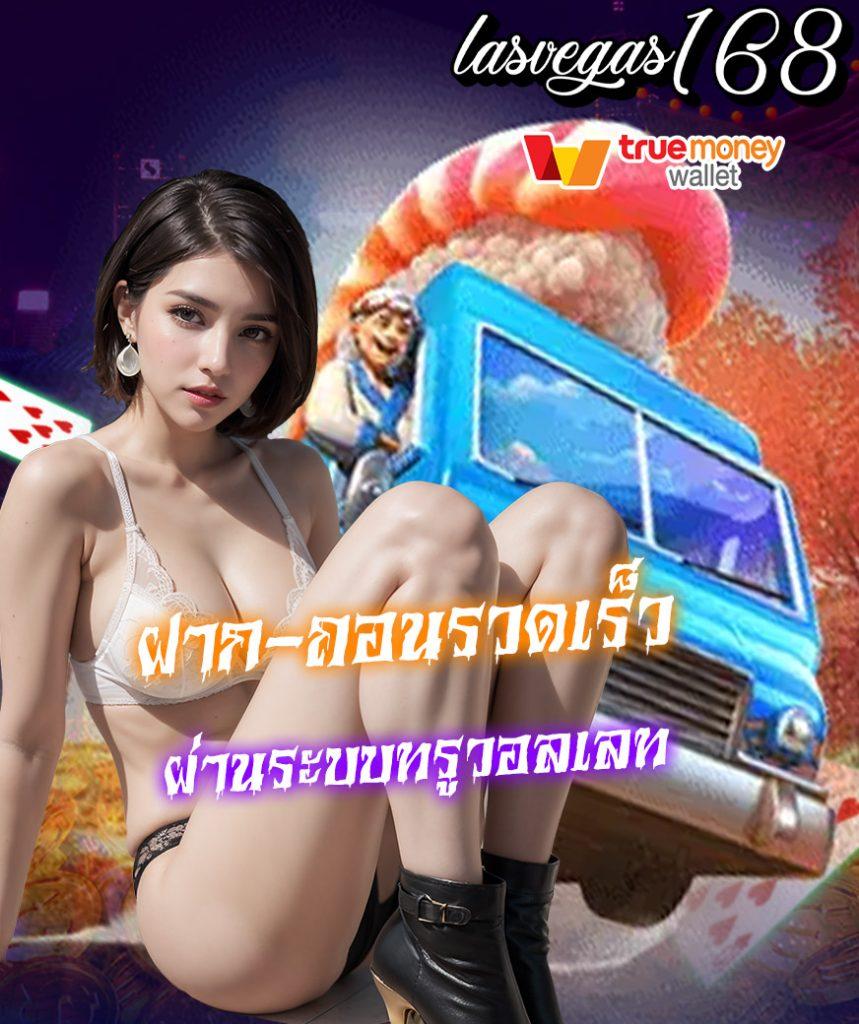 หวยรัฐบาลไทย เว็บตรง ฝากถอนออโต้ ไม่ผ่านเอเย่นต์ สล็อต 2026