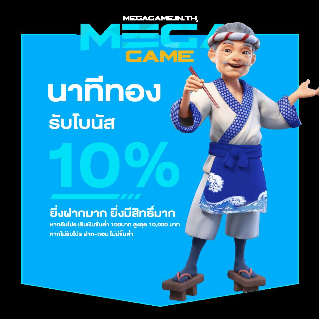 หวยลาว 6 ตัว ย้อน หลัง ทุกงวด 2568 เว็บตรง ฝากถอนออโต้ ไม่ผ่านเอเย่นต์ สล็อต 2026