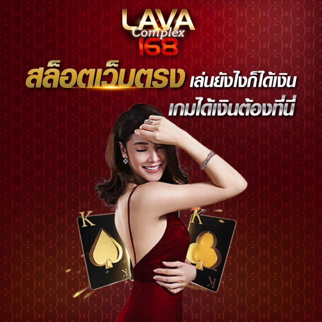 หวยลาว ย้อน หลัง เว็บตรง สล็อต ฝากถอนออโต้ ไม่ผ่านเอเย่นต์ 2026