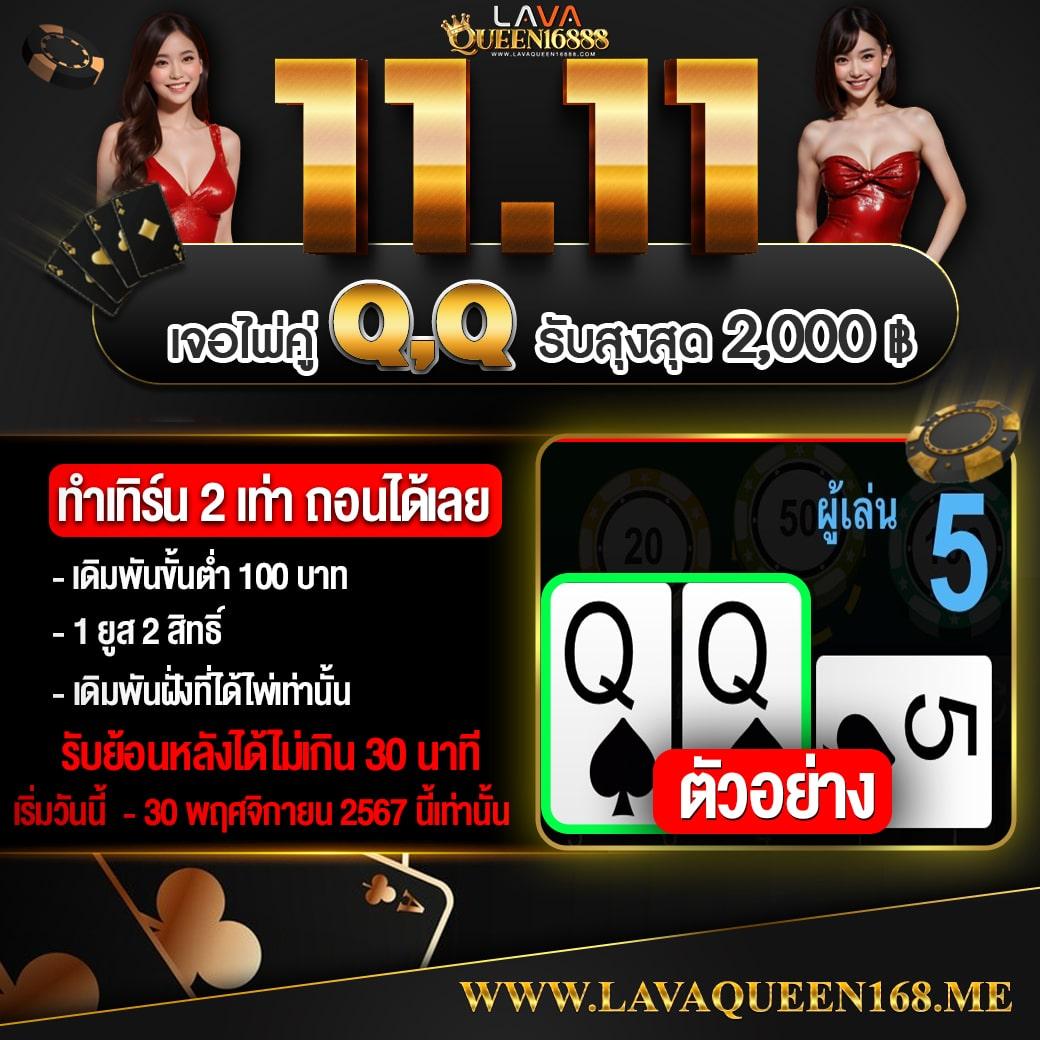 หวยลาว เว็บตรง ฝากถอนออโต้ ไม่ผ่านเอเย่นต์ สล็อต 2026