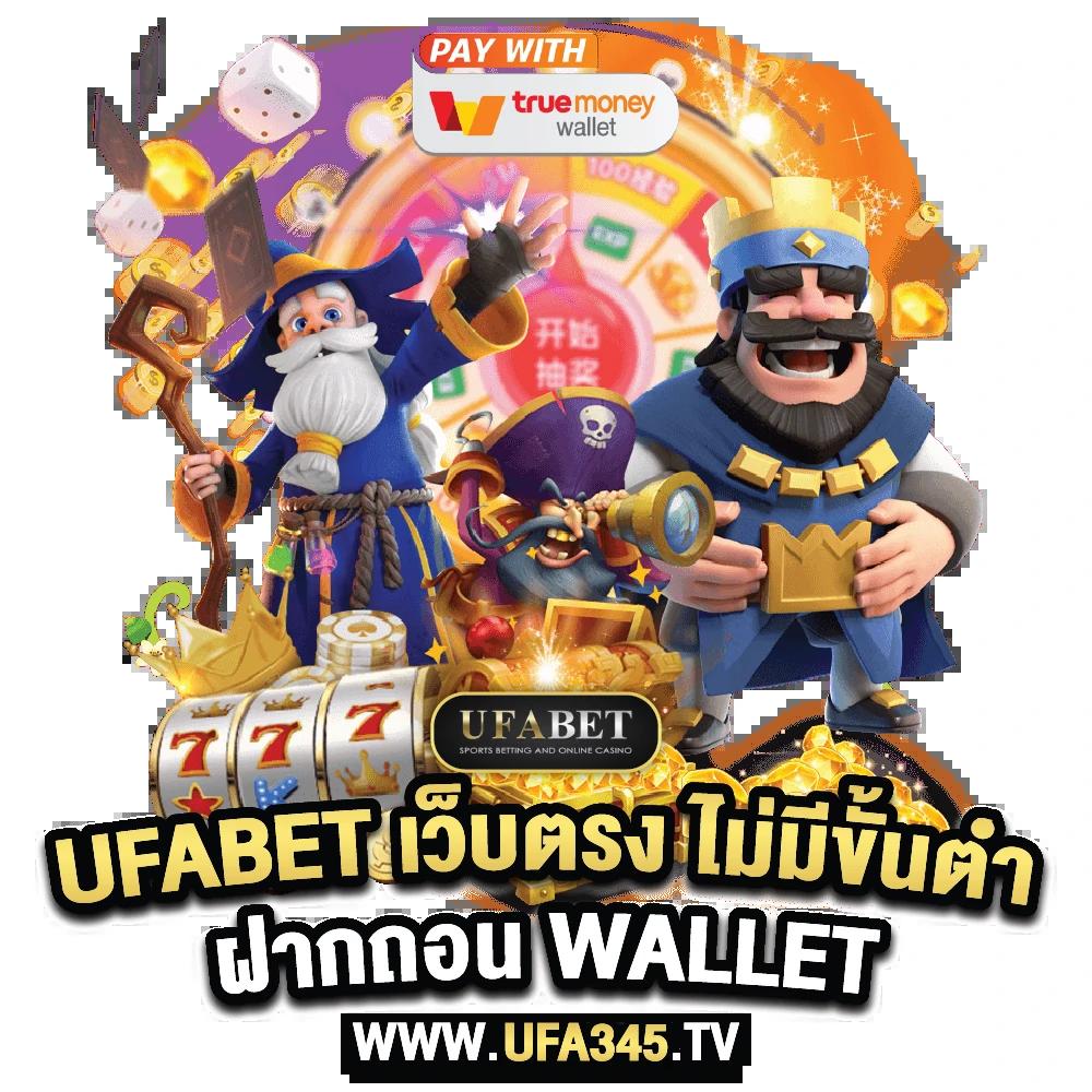 หวยลาวพัฒนา วันนี้ เว็บตรง สล็อต ฝากถอนออโต้ ไม่ผ่านเอเย่นต์ 2026