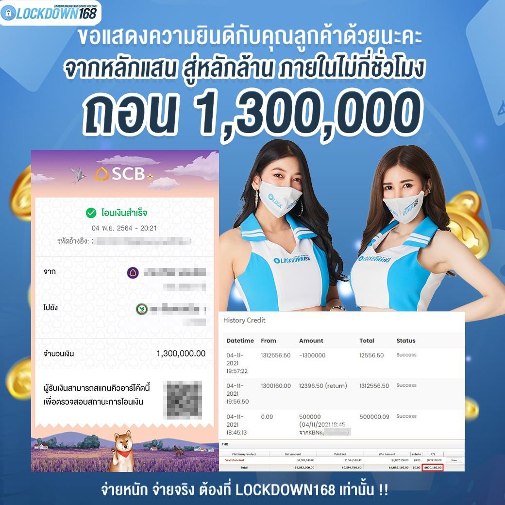 หวยลาวพัฒนาออกอะไร เว็บตรง สล็อต ฝากถอนออโต้ ไม่ผ่านเอเย่นต์ 2026