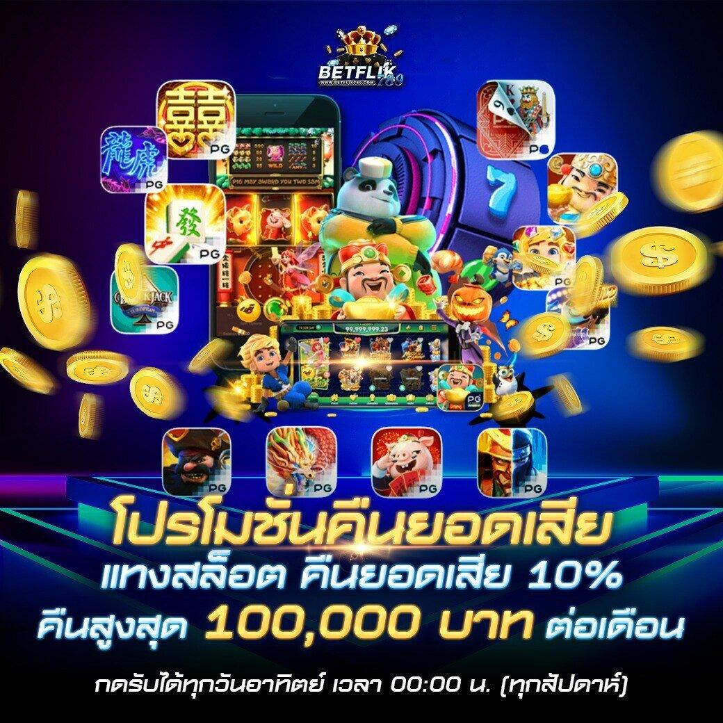 หวยลาววันนี้ เว็บตรง สล็อต ฝากถอนออโต้ ไม่ผ่านเอเย่นต์ 2026