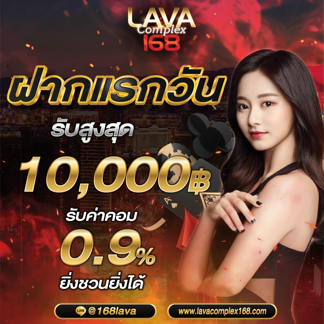 หวยลาววันนี้ออก เว็บตรง สล็อต ฝากถอนออโต้ ไม่ผ่านเอเย่นต์ 2026