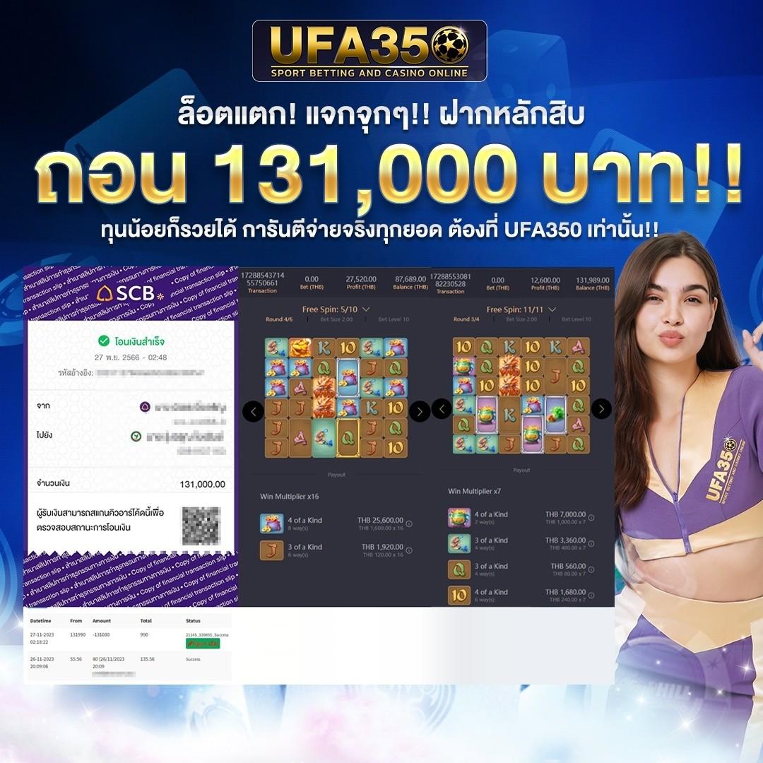 หวยลาววันนี้ออกอะไรล่าสุด เว็บตรง สล็อต ฝากถอนออโต้ ไม่ผ่านเอเย่นต์ 2026