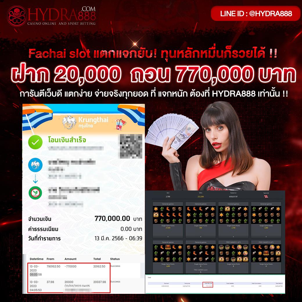 หวยลาวออกวันนี้ สด เว็บตรง สล็อต ฝากถอนออโต้ ไม่ผ่านเอเย่นต์ 2026