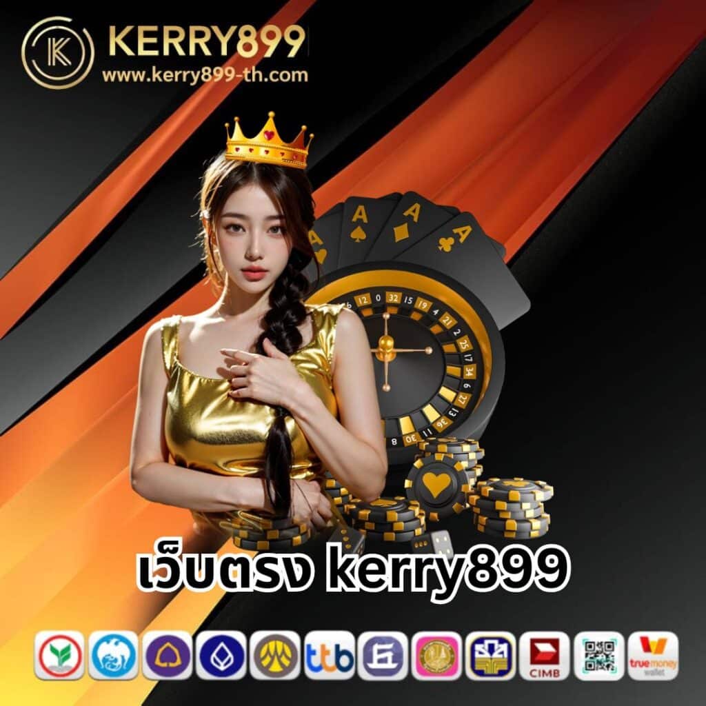 หวยลาวเมื่อวาน เว็บตรง สล็อต ฝากถอนออโต้ ไม่ผ่านเอเย่นต์ 2026