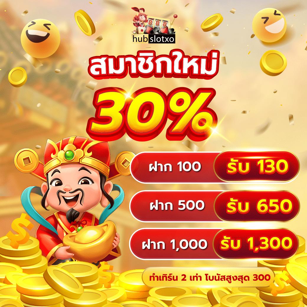 หวยหุ้นวันนี้ช่อง9 วันนี้ เว็บตรง สล็อต ฝากถอนออโต้ ไม่ผ่านเอเย่นต์ 2026