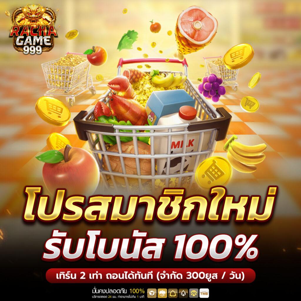 หวยหุ้นวันนี้ช่อง9 เว็บตรง สล็อต ฝากถอนออโต้ ไม่ผ่านเอเย่นต์ 2026