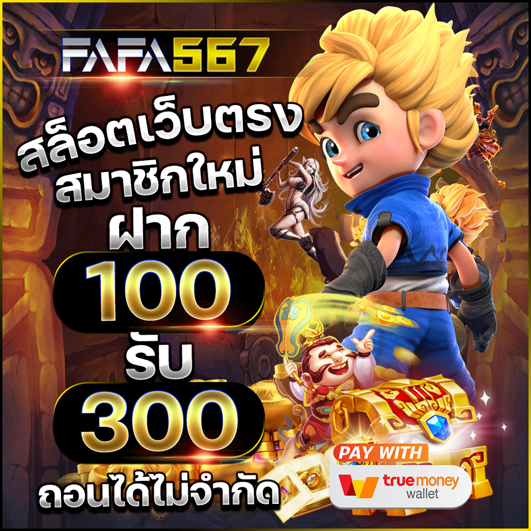 หวยออนไลน์24 เว็บตรง สล็อต ฝากถอนออโต้ ไม่ผ่านเอเย่นต์ 2026